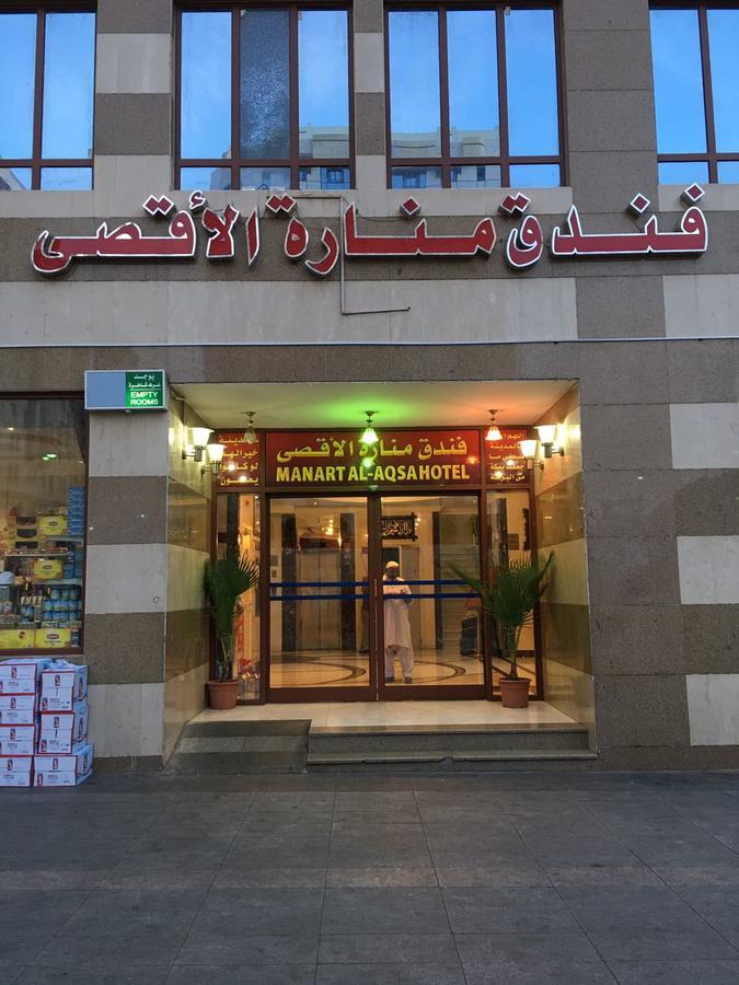 Hotel Manarat Al Aqsa à Médine Extérieur photo